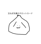 もうんスタンピア3(君も世界人権宣言)（個別スタンプ：5）