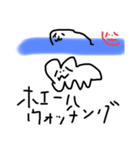 もうんスタンピア3(君も世界人権宣言)（個別スタンプ：11）