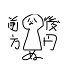 もうんスタンピア3(君も世界人権宣言)（個別スタンプ：24）