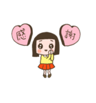 毎日使える女の子ちゃんスタンプ（個別スタンプ：2）