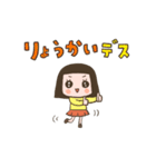 毎日使える女の子ちゃんスタンプ（個別スタンプ：6）