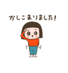 毎日使える女の子ちゃんスタンプ（個別スタンプ：12）