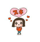 毎日使える女の子ちゃんスタンプ（個別スタンプ：13）