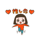 毎日使える女の子ちゃんスタンプ（個別スタンプ：16）