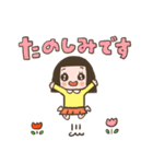 毎日使える女の子ちゃんスタンプ（個別スタンプ：20）