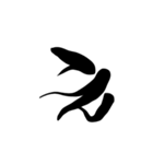 (前半)筆一文字ひらがな(癖)（個別スタンプ：4）