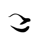 (前半)筆一文字ひらがな(癖)（個別スタンプ：10）