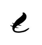 (前半)筆一文字ひらがな(癖)（個別スタンプ：35）