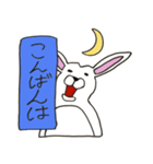 基本うさぎ8種あいさつ（個別スタンプ：3）