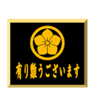 家紋入り挨拶文 丸に桔梗（個別スタンプ：1）