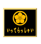 家紋入り挨拶文 丸に桔梗（個別スタンプ：4）