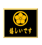 家紋入り挨拶文 丸に桔梗（個別スタンプ：5）