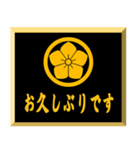 家紋入り挨拶文 丸に桔梗（個別スタンプ：10）