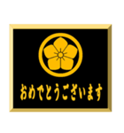 家紋入り挨拶文 丸に桔梗（個別スタンプ：12）