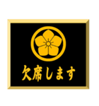 家紋入り挨拶文 丸に桔梗（個別スタンプ：15）