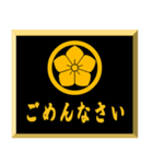 家紋入り挨拶文 丸に桔梗（個別スタンプ：16）