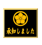 家紋入り挨拶文 丸に桔梗（個別スタンプ：22）