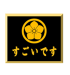 家紋入り挨拶文 丸に桔梗（個別スタンプ：23）