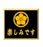 家紋入り挨拶文 丸に桔梗（個別スタンプ：27）