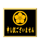 家紋入り挨拶文 丸に桔梗（個別スタンプ：31）