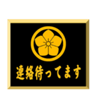 家紋入り挨拶文 丸に桔梗（個別スタンプ：32）