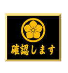 家紋入り挨拶文 丸に桔梗（個別スタンプ：35）