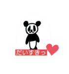 ポジパンの母の日pand@.（個別スタンプ：5）