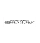 ミニ学園フッ軽部スタンプその1！（個別スタンプ：5）