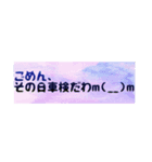 ミニ学園フッ軽部スタンプその1！（個別スタンプ：7）