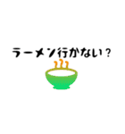 ミニ学園フッ軽部スタンプその1！（個別スタンプ：8）