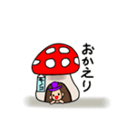 キノコと恐竜（個別スタンプ：32）