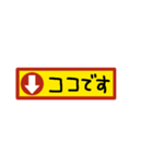 強調マーク(前につける用)（個別スタンプ：9）