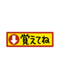 強調マーク(前につける用)（個別スタンプ：23）