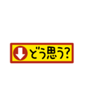 強調マーク(前につける用)（個別スタンプ：25）