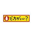 強調マーク(前につける用)（個別スタンプ：27）