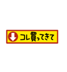 強調マーク(前につける用)（個別スタンプ：30）