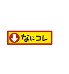 強調マーク(前につける用)（個別スタンプ：34）