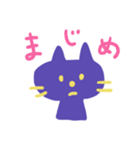 のんびりしてるあおいねこ(再掲)（個別スタンプ：9）