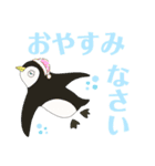 POPな千鳥 〜クセがスゴい〜  【丁寧編】（個別スタンプ：16）