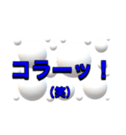 ザ、シンプルスタンプ（個別スタンプ：9）