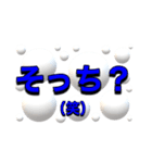 ザ、シンプルスタンプ（個別スタンプ：11）