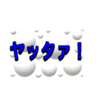 ザ、シンプルスタンプ（個別スタンプ：14）
