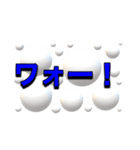 ザ、シンプルスタンプ（個別スタンプ：16）
