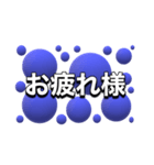 ザ、シンプルスタンプ（個別スタンプ：18）