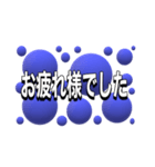 ザ、シンプルスタンプ（個別スタンプ：19）