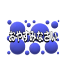 ザ、シンプルスタンプ（個別スタンプ：21）