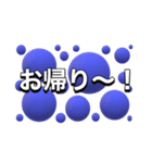 ザ、シンプルスタンプ（個別スタンプ：22）