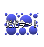 ザ、シンプルスタンプ（個別スタンプ：23）