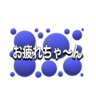 ザ、シンプルスタンプ（個別スタンプ：25）
