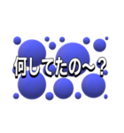 ザ、シンプルスタンプ（個別スタンプ：26）